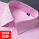 【免燙抗皺】秋冬季白色長(cháng)袖襯衫商務(wù)正裝休閑結婚西裝免燙襯衣男 粉色粗斜紋 40 【130斤-160斤】