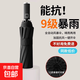 出行必備?晴雨兩用簡(jiǎn)約隔熱雙人雨傘防紫外線(xiàn)遮陽(yáng)防曬傘自動(dòng)大號 12骨自動(dòng)（顏色隨機）