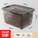 京東物流 透明收納箱帶蓋家用零食盒玩具雜物車(chē)載后備整理筐 【透黑巨大號】長(cháng)54寬40高30cm