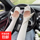 寬松夏季防曬手套女一體冰絲袖套長(cháng)款手臂套騎行開(kāi)車(chē)護袖 冰絲防曬袖套-白色-1雙
