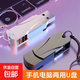 【京東物流】金屬u(mài)盤(pán)實(shí)標容量辦公學(xué)習USB2.0大容量高速車(chē)載正品學(xué)生優(yōu)盤(pán)防水 騎士銀（贈Type-c轉接口） 128GB