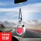 2025新款車(chē)載香水香薰掛件汽車(chē)后視鏡香氛懸掛飾品內飾空氣清新劑 經(jīng)典古龍(合金款)配2瓶精油
