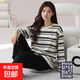 純棉2025年新款爆款睡衣女長(zhǎng)袖春秋可愛(ài)卡休閑簡(jiǎn)約可外穿通家居服 8721 XL【120-140斤】