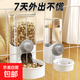 兔子飲水機(jī)貓自動(dòng)喂食器狗喝水掛式狗狗喂水寵物貓咪水壺懸掛食盆 象牙白-飲水器520ml