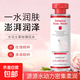 大馬士革玫瑰花水補水保濕改善粗糙干燥肌膚面部爽膚水 200ml 大馬士革玫瑰花水200ml*1瓶