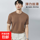 【JEEP制造商】高端桑蠶絲短袖T恤男桑蠶絲情侶款圓領(lǐng)上衣33700 卡其色 4XL （建議185-200斤）