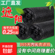 遮陽(yáng)網(wǎng)防曬網(wǎng)加密加厚大棚農用黑網(wǎng)庶太陽(yáng)網(wǎng)黑色隔熱遮陰網(wǎng) 抗老化3針寬2米長(cháng)50米