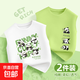 童裝男童純棉背心夏季新款中大童寶寶柔軟無(wú)袖T恤兒童透氣上衣 萌竹熊白+竹子熊貓K_右下抹茶綠 120
