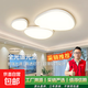 現(xiàn)代極簡網(wǎng)紅客廳臥室吸頂燈鵝卵石創(chuàng)意燈具多色調(diào)節(jié)氛圍感 三頭鵝卵石吸頂燈110cm-三色變光