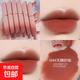 PCU絲絨啞光奶霜唇釉 霧面顯白持久不易掉色唇泥質(zhì)地口紅爆款彩妝 i04#無(wú)糖奶咖