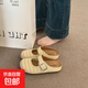 豆豆鞋女包頭半拖鞋夏外穿2025新款鞋子網(wǎng)紅一腳蹬涼拖鞋 米白色 37