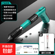 【全網(wǎng)爆款】奧易得消音射釘槍炮釘槍打釘鋼釘安裝射釘器 套裝+200圓釘