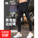 跑步褲春秋男馬拉松田徑假兩件長(cháng)褲速干運動(dòng)褲訓練健身緊身壓縮褲 黑色 3XL