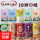 谷狀元多口味混裝八寶粥早餐粥速食粥家庭裝節日大禮盒營(yíng)養早餐 12罐【簡(jiǎn)裝】 10口味混合裝隨機搭配