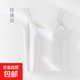 【阿瑪尼制造商】夏季女吊帶內(nèi)搭打底空氣杯雙肩帶家居背心 珍珠白 L （105-120斤）