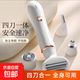 【爆款】電動(dòng)剃毛器私處女性私密處剃毛器男士陰部脫毛儀修毛器腿毛腋毛腋窩刮毛修眉修鼻毛神器 【四大功能/隱私發(fā)貨】一推一刮/安全除毛器