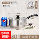 304不銹鋼小奶鍋寶寶嬰兒輔食不粘煮面家用煮奶湯鍋電磁爐食品級(jí) 304不銹鋼奶鍋單底 22cm