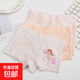 兒童內(nèi)褲女純棉女童平角褲寶寶嬰兒中大童小女孩四角女童全棉褲頭 四條裝 4條 130 (XL) 【35-50斤】
