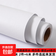 色塊聚會(huì )自粘墻紙防水防潮臥室純白色墻貼紙遮丑神器家用自粘壁紙 膩子白【接近墻面白色】 60厘米寬*5米長(cháng)【可貼3平方】