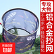 抄網(wǎng)頭涂膠防掛網(wǎng)兜輕量合金大抄網(wǎng)頭釣魚(yú)撈魚(yú)網(wǎng)頭戶(hù)外捕撈抄網(wǎng)頭 【黑金網(wǎng)頭】黑45#