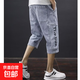 夏季薄款牛仔短褲男士哈倫休閑七分褲韓版潮流時(shí)尚寬松直筒馬褲子 YP-Y6692 藍色 5XL