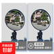戶(hù)外反光鏡電動(dòng)車(chē)后視鏡自行車(chē)電瓶車(chē)山地車(chē)凸面鏡 動(dòng)車(chē)反光鏡 高清后視鏡倒車(chē)鏡電車(chē)通用 高清凸面鏡:大號2個(gè)裝【耐磨耐摔】快裝免拆 一件
