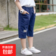 男童短褲夏季薄款兒童七分褲子2025夏裝新款中大童男孩休閑中褲潮 DD-DR21【藍(lán)色】 140