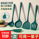 硅膠鏟鍋鏟不粘鍋專(zhuān)用家用炒菜鏟子湯勺漏鏟食品級耐高溫廚具套裝 食品級材質(zhì)/無(wú)毒無(wú)害 鍋鏟+湯勺+飯勺+漏勺+煎鏟
