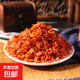 胡蘿卜干紅蘿卜干片脫水胡蘿卜干無(wú)添加農家生曬煲湯材料土特產(chǎn) 胡蘿卜干-250g【袋裝】