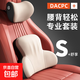 汽車(chē)頭枕護頸枕車(chē)載腰靠套裝車(chē)用記憶棉枕頭車(chē)內腰部護腰靠枕靠墊 【雙拼米】回彈記憶棉 頭腰呵護【頭枕＋腰靠】52D