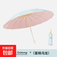遮陽雨傘16骨抗風折疊太陽傘防曬紫外線女晴雨兩用雙人遮陽傘 粉藍色 16骨 【蜜桃烏龍】彩膠撞色