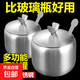 加厚不銹鋼辣椒油罐子帶蓋鹽罐調(diào)料罐廚房家用調(diào)味罐佐料瓶調(diào)味碟 【3件套】調(diào)味罐+蝴蝶蓋+調(diào)味勺