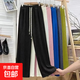 【垂墜顯瘦】女裝高腰垂感闊腿褲寬松顯瘦休閑褲女褲 黑色 (遮肉顯瘦) 均碼 90-140斤可穿