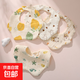 京東快遞口水巾a類嬰兒圍嘴純棉紗布六層柔軟可調(diào)節(jié)360度圍兜隨機(jī) 6層皺布圍嘴考拉（三條裝）