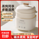 志高隔水燉家用全自動(dòng)煲湯鍋電燉鍋電燉盅嬰兒輔食鍋電砂鍋煮粥陶瓷煲粥鍋燉湯鍋燕窩燉盅電燉盅 蒸籠款 1.2L