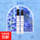 【大牌同香】香水小樣高級真我事后清晨男女士套裝試香12ml 藍風(fēng)鈴12ML