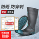 勞保雨靴中筒防砸防刺水鞋鋼頭防穿刺消防礦工鋼板鋼底膠鞋高筒 黑色 （38cm） 42