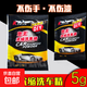 洗車粉泡王濃縮洗車液車用強力去污漬多功能洗車精汽車泡沫清洗劑 5g/包 10包裝