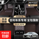 全包圍汽車腳墊絲圈地毯地墊后備箱墊吉利帝豪熊貓博越專車腳墊 純色雙層【咖+咖色】五座車腳墊 【吉利 帝豪】2022-2025款