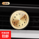 汽車(chē)車(chē)載時(shí)鐘擺件車(chē)用夜光電子表車(chē)內鐘表時(shí)間表鐘電子鐘石英表貼 夜光電子表-土豪金+雙面膠-1套