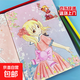 美少女涂色秀涂鴉3-4-6歲公主畫(huà)本繪畫(huà)本幼兒童畫(huà)畫(huà)本 【美少女涂色秀】1本