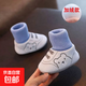 【寶寶學(xué)步鞋】寶寶春季學(xué)步鞋舒適柔軟 冬款彩棉-側邊藍色小熊 加厚保暖 16碼-內長(cháng)13cm 適合9-13個(gè)月