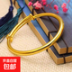 【撿漏】沙金手手鏈仿真不掉色純黃金色光面推拉手鐲結(jié)婚禮物 光面推拉手鐲