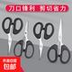 【全網(wǎng)熱銷】強(qiáng)力剪刀家用皮革剪工業(yè)剪廚房剪肌骨雞骨剪文具剪刀 【福利款】12cmX6cm 1個裝