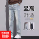 男士牛仔褲春秋款寬松直筒長(cháng)褲2025春季新款休閑潮牌闊腿褲子男生 U45-復古藍 2XL