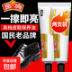 金雞皮鞋油30g黑色無色棕色高級真皮革保養(yǎng)擦鞋神器鞋靴護理修復 【黑色+無色】2支