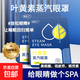葉黃素蒸汽眼罩緩解眼眼疲勞熱敷遮光女眼睛干澀學(xué)生一次性護(hù)眼貼 5貼葉黃素蒸汽眼罩 撕開即熱，眼部疲勞