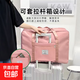 旅行包大容量女超大拉桿手提出差便攜待產收納包運動健身包行李袋 粉色 70L