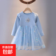 女童連衣裙2025春秋新款時(shí)尚女寶寶洋氣愛(ài)莎公主裙兒童網(wǎng)紗裙子潮 淺藍色 110 cm