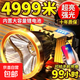 戶外釣魚強(qiáng)光LED疝氣頭燈充電手電筒夜用頭戴式照明燈具遠(yuǎn)射推薦 【三擋調(diào)節(jié)+可充手機(jī)】白光 59萬9千K極亮芯【王者】待1980